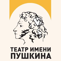 театр имени пушкина